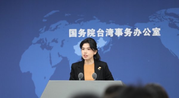 牛津配资 台陆委会称禁止公职人员参加大陆庆祝台湾光复80周年纪念活动，国台办回应